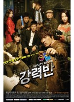 Crime Squad HDTV2DVD 8 แผ่นจบ บรรยายไทย